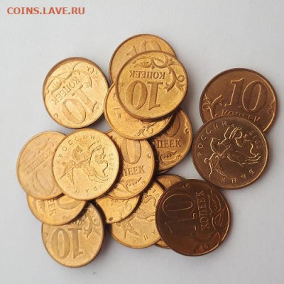 10к.2008-14,70 шт.ШТЕМП.Блеск до 31.01.23.21-00 - 10к.2012