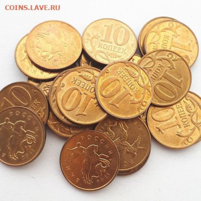 10к.2008-14,70 шт.ШТЕМП.Блеск до 31.01.23.21-00 - 10к.2011