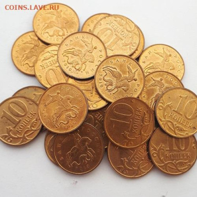 10к.2008-14,70 шт.ШТЕМП.Блеск до 31.01.23.21-00 - 10к.2010