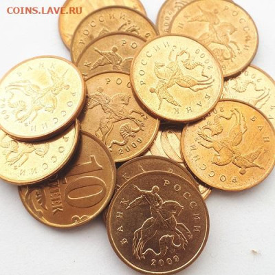 10к.2008-14,70 шт.ШТЕМП.Блеск до 31.01.23.21-00 - 10к.2009