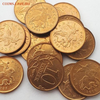 10к.2008-14,70 шт.ШТЕМП.Блеск до 31.01.23.21-00 - 10к.2008