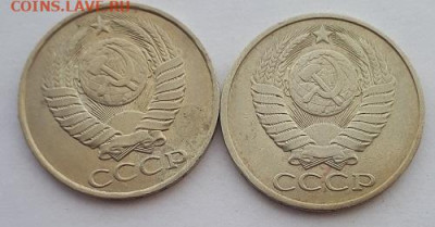 1980, 1986. 50 коп. до 31.01.23.21-00 - 50к.1986,1980-2