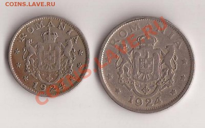 Румыния 1 и 2 лея 1924г до 15.12.11 в 22.00 - Scan 124