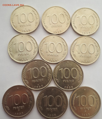 100 руб.1993,11 штук (ММД.ЛМД).31.01.23. 21-00 - 100р.1993.11 штук (1)