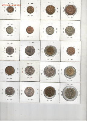 20монет. От1 коп до 100 руб. 1991-1993г.31.01.23. 21-00 - лот 1991-1993-2