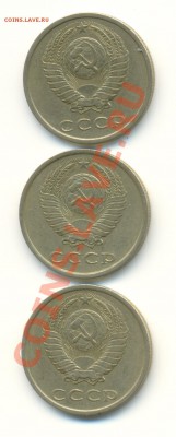 20 копеек 1983 шт.? - сканирование1983