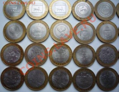 Юбилейные 10-ки России 63 шт с номинала. До 13.12.2011 г. - P1110974 1