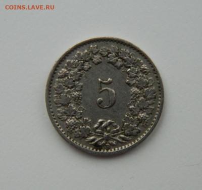 Швейцария 5 раппенов 1946 г. С рубля! до 30.01.23 - DSCN6534.JPG
