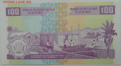 Бурунди 100 франков 2011 г. С рубля! до 31.01.23 - DSCN7250.JPG