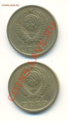 20 копеек 1984 шт.? - сканирование19842