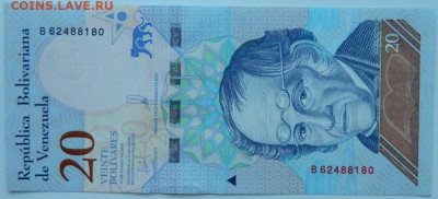 Венесуэла 20 боливаров 2018 г. С рубля! до 31.01.23 - DSCN7078.JPG