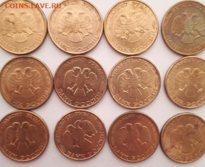50руб.1993 МАГНИТ.15 шт. До31.01.23. 21-00 - 50р93магнит-2