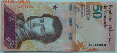 Венесуэла 50 боливаров 2018 г. С рубля! до 31.01.23 - DSCN7081.JPG
