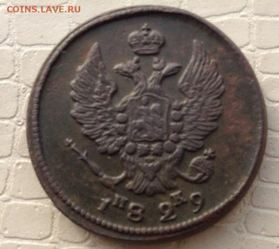 Денга - 1813г.  и  2 коп. - 1829г. - IMG_1665.JPG