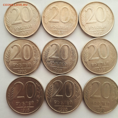 20 р. 1993 г. 9штук. ммд маг 31.01.23. 21-00 - 20 руб.1993