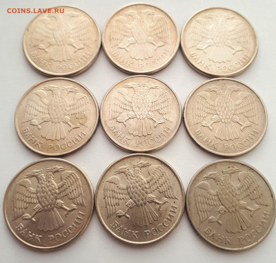 20 р. 1993 г. 9штук. ммд маг 31.01.23. 21-00 - 20руб. 93г.