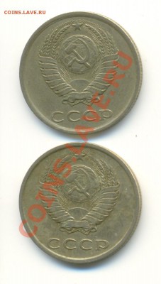 20 копеек 1984 шт.? - сканирование19843