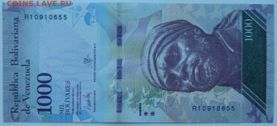 Венесуэла 1000 боливаров 2017 г. С рубля! до 31.01.23 - DSCN7090.JPG