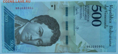 Венесуэла 500 боливаров 2017 г. С рубля! до 31.01.23 - DSCN7093.JPG