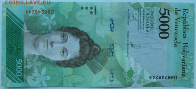 Венесуэла 5000 боливаров 2017 г. С рубля! до 31.01.23 - DSCN7101.JPG