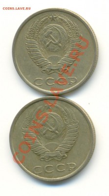 20 копеек 1986 шт.? - сканирование1986