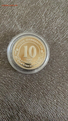 10 2001 Шпицберген. Подъем подлодки "Курск" - image-26-01-23-12-20-1