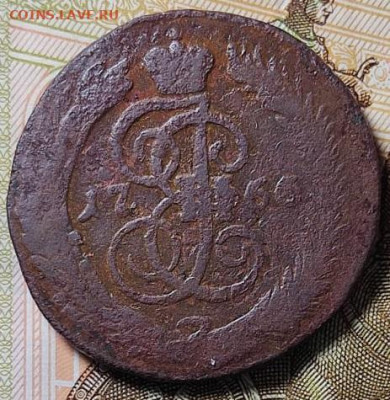 копейка 1766 спм - d659f50c-74b4-430d-b967-58d2122c7e7a
