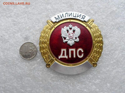 н - SAM_2274.JPG