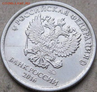4 десяток  1 руб монет брак. Окончание 26.01.23г в 20-00 мск - 1 руб 2016 двухсторонний раскол аверс ракурс
