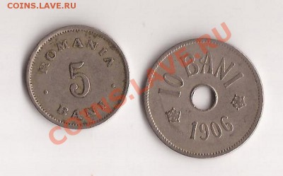 Старая Румыния 5 и 10 бини 1900г до 15.12.11 в 22.00 - Scan 127