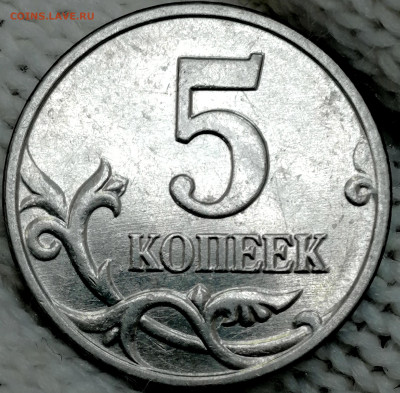 1 копейка 2003 сп, уточнение шт. 3.212 А5 (и другие) - IMG_20230125_205535