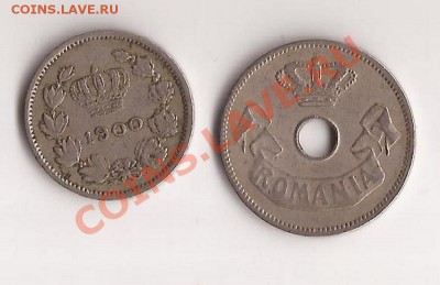 Старая Румыния 5 и 10 бини 1900г до 15.12.11 в 22.00 - Scan 128
