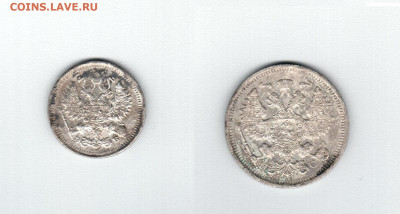 10 коп 1912г. и  20 коп 1915 г. до 29.01.23 в 22.00 МСК - Билон 2