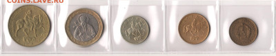 Болгария 5 монет, погодовка 1960-2000. До 31.01 (ВТ) - BG2.JPG
