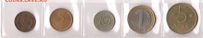 Болгария 5 монет, погодовка 1960-2000. До 31.01 (ВТ) - BG1.JPG
