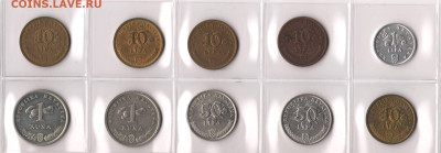 Хорватия 10 монет, погодовка 1990-2000. До 31.01 (ВТ) - HR2.JPG