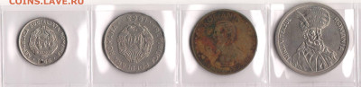 Румыния 4 монеты, погодовка 1960-1990. До 31.01 (ВТ) - RO2.JPG