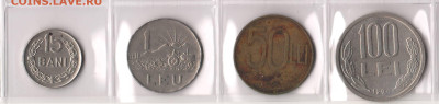 Румыния 4 монеты, погодовка 1960-1990. До 31.01 (ВТ) - RO1.JPG