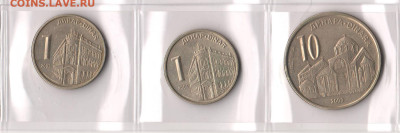 Югославия-Сербия 9 монет, погодовка 1970-2000. До 31.01 (ВТ) - SRB1.JPG