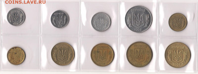 Украина 10 монет, погодовка 1990-2000. До 31.01 (ВТ) - UA1.JPG