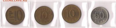 Южная Корея 4 монеты, погодовка 1970-2000. До 31.01 (ВТ) - RK1.JPG