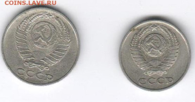 10 копеек 1970 большего диаметра - 6г