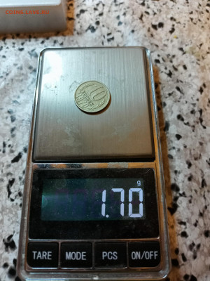 10 копеек 1970 большего диаметра - IMG20230125212747