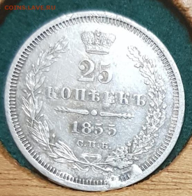  31.01.23, 22.00 - 25к1855