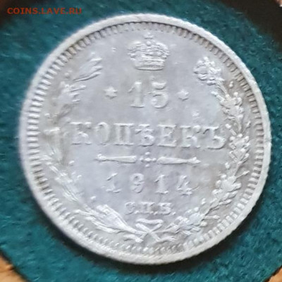  31.01.23, 22.00 - 15к1914