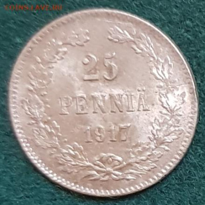  31.01.23, 22.00 - 25пени1917