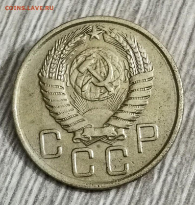 3 копейки 1956 г. Новая разновидность.?? - Screenshot_20230125_194630~2