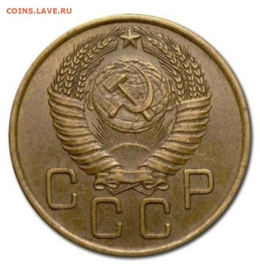 3 копейки 1956 г. Новая разновидность.?? - Screenshot_20230125_214718
