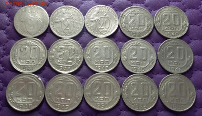 20 копеек 1931-56. До 27.01.23 в 22.00 - 20230125_225235