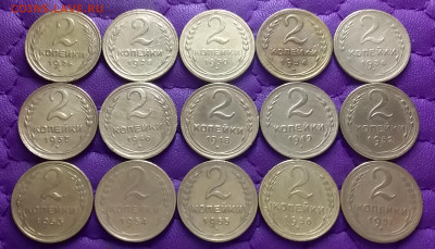 2 копейки 1926-57. До 27.01.23 в 22.00 - 20230125_230310